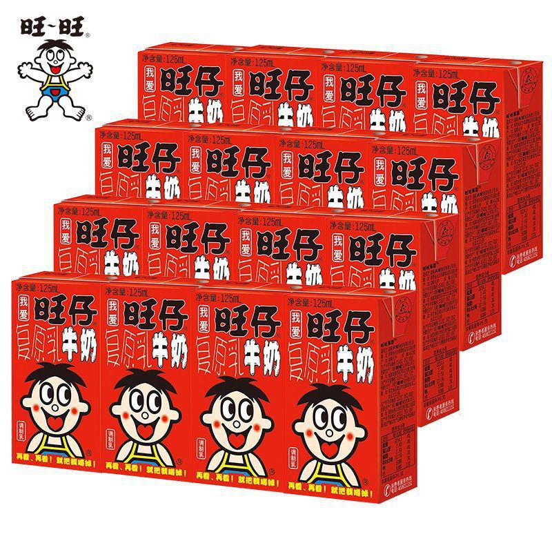 Молочный напиток 20 детских молочных восстановительных коробок 125мл Ванцай молоко оптом полная коробка завтрак супермаркет Ванванг тот же стиль
