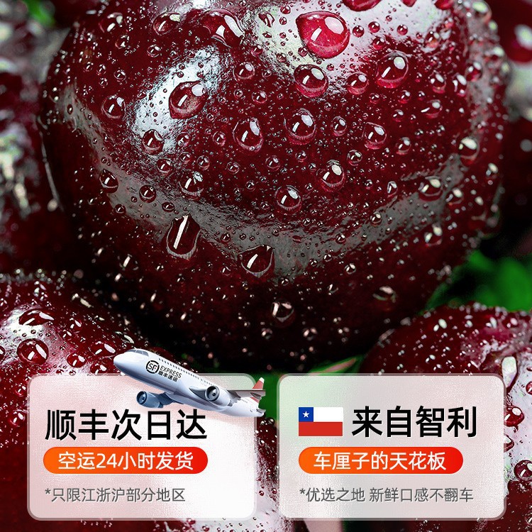 Чилийские вишни свежие фрукты сезонная целая коробка бесплатная доставка 2/3/2.5кг подарочная коробка для беременных импортированные J3J4J5 вишни 2