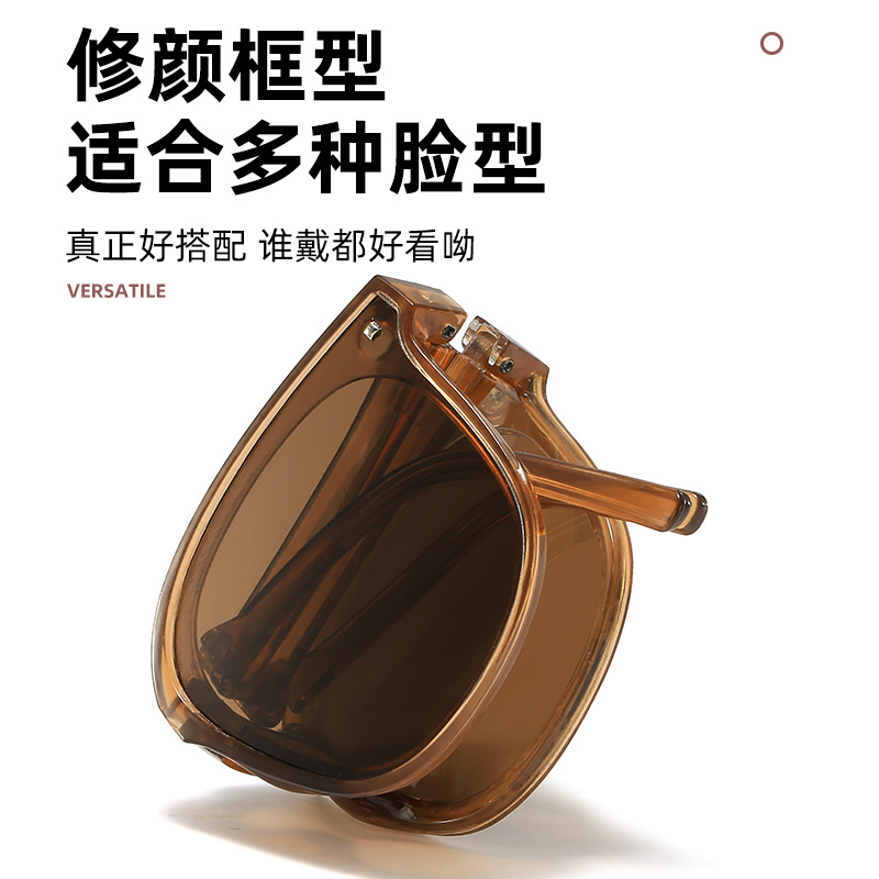 New Foldable Second Generation Sunglasses Advanced Sunglasses Women's Trendy Outdoor Travel Vacation Driving Glasses