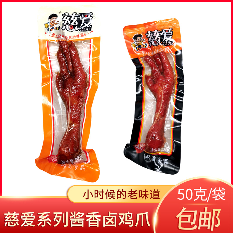 Маринованные куриные лапки с соусом, большая закуска в деревенском стиле, готовая к употреблению, бесплатная доставка