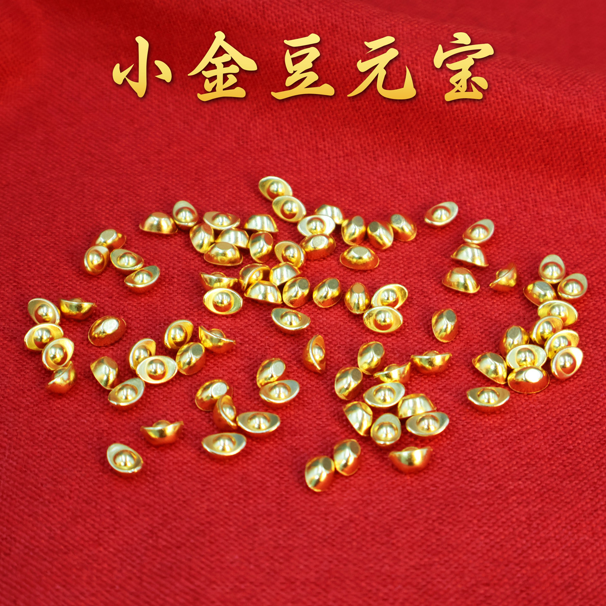 Маленький золотой слиток подарок семечки арахиса украшения