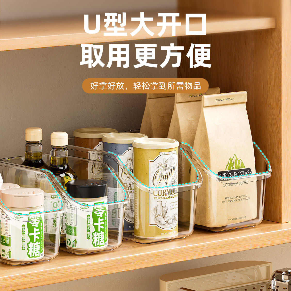 Multi-functional large opening storage box with pulley household combination kitchen seasonings jar seasonings bottle spices sub-packaging storage