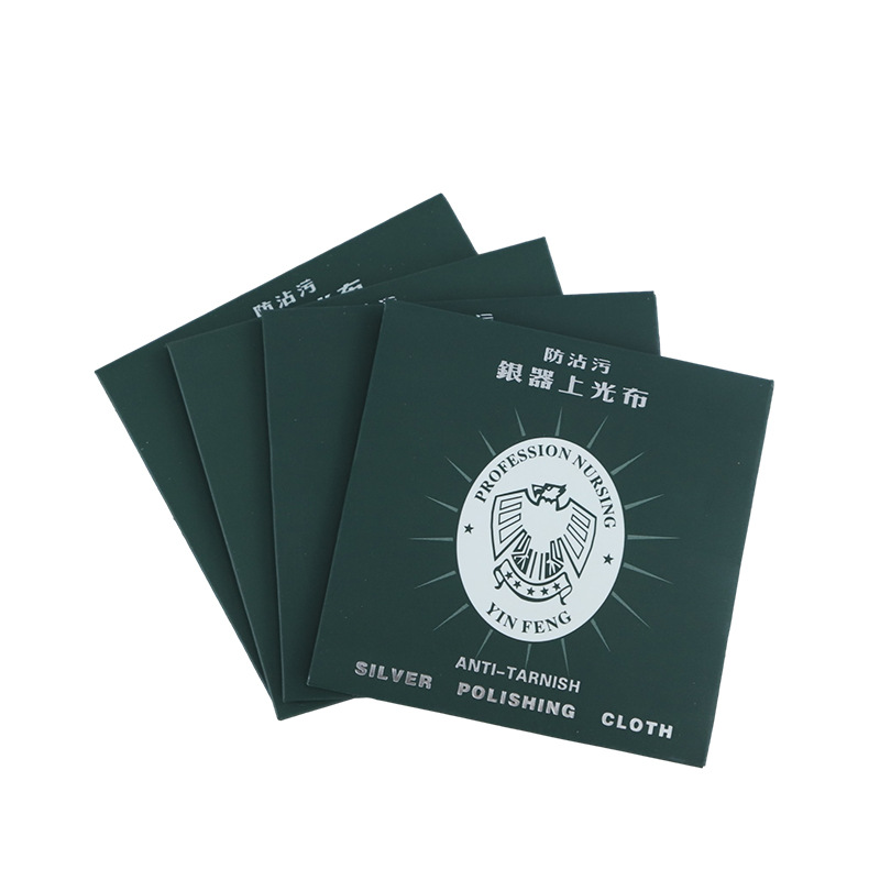 Silver cleaning cloth 8*8 printable logo silver jewelry jewelry cleaning wiping cloth glasses cloth double-sided velvet gold cleaning cloth