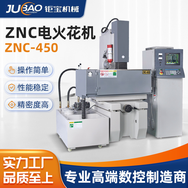 Заводская прямая искровая машина с ручным приводом ZNC450 Тайвань CTEK система ЧПУ