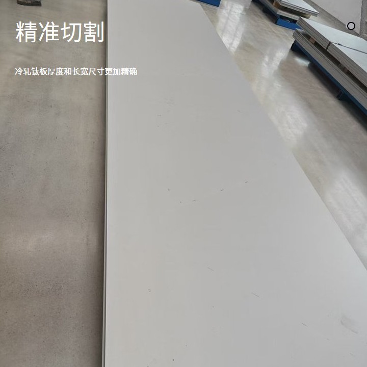 Baoji Manufacturers Long-Term Supply of Ta1 Ta2 Pure Titanium Rolls, Tc4 Titanium Alloy Rolls Cold Rolled Hot Rolled Specifications Complete