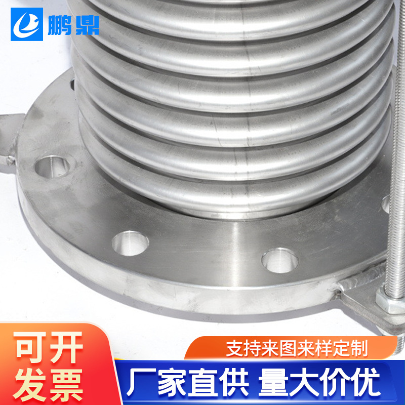 304 stainless steel metal compensator flange expansion joint high temperature metal flexible connection flange pipe compensator