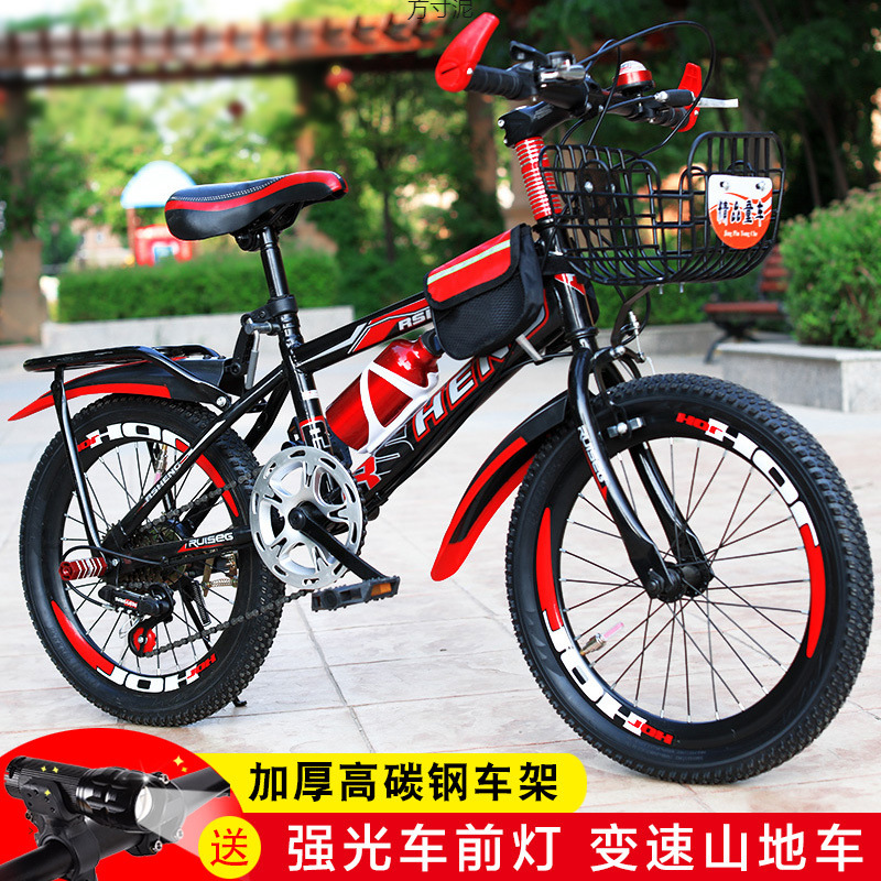 Adult Bicycle Children's Mountain Bike Racing Men's and Women's Primary and Secondary School Students' Bicycle 18 Inch 20 Inch 22 Inch 24 Inch 26