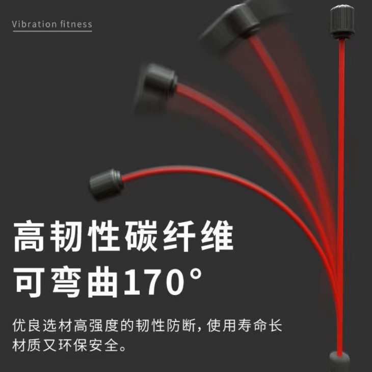 Double-Pole Felix Stick, Elastic Fitness Stick, Felix Stick, Trembling Stick, Weight Loss High-Frequency Fat-Removing Stick, Felix Stick