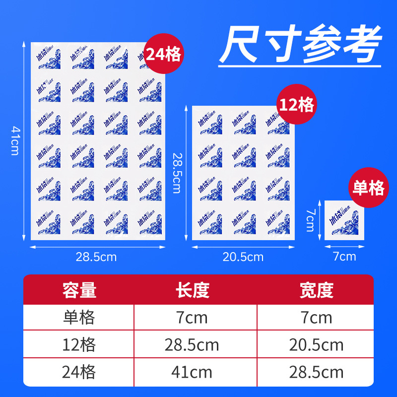 Disposable Thickened Water-Filled Ice Pack for Fresh Keeping, Refrigeration, Ice Compress, Gel Ice Pack, Express Delivery, Food and Seafood Cold Storage Bag