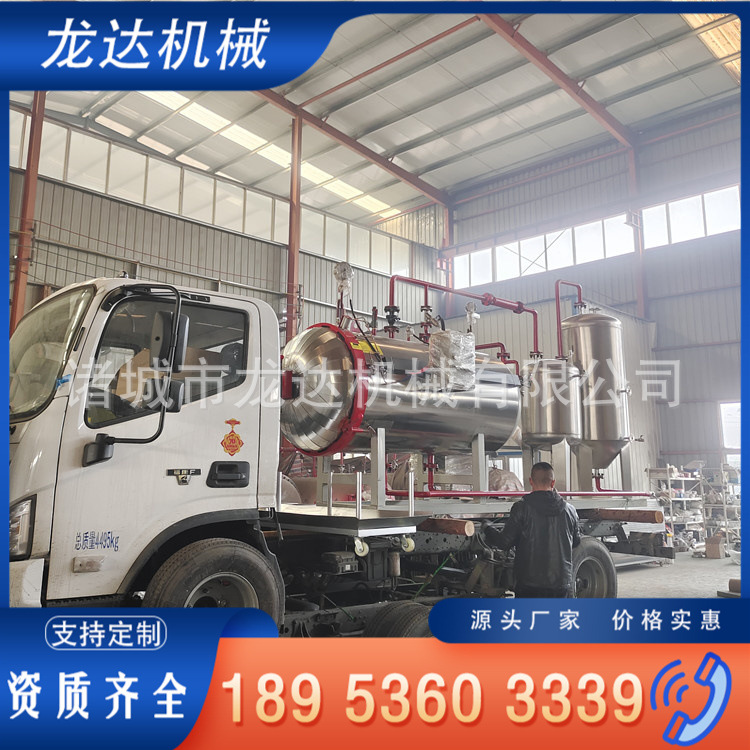 Figure Early EIA Humidification Machine Farms Dead Pig Dead Chicken High Temperature Steam Harmless Treatment Equipment