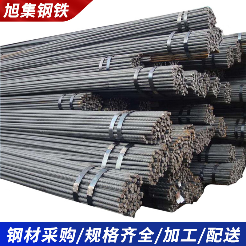 Rebar Rebar Construction Steel Twist Rebar 6mm 8mm 10mm 12mm 14mm 16mm 18mm