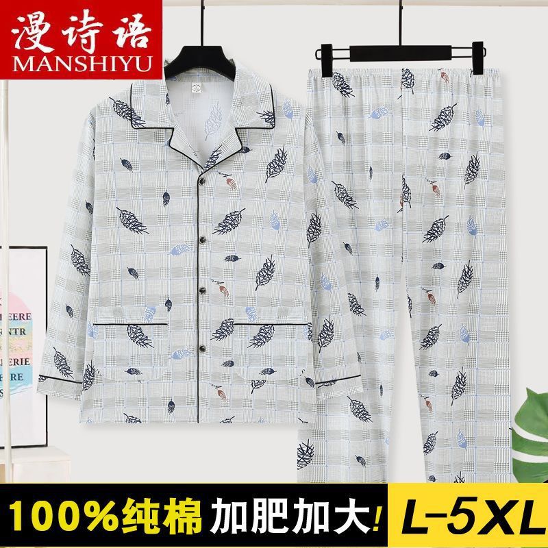Pajamas Pure Cotton Men's Spring and Autumn Long-sleeved Young and Middle-aged plus size Loose Outer Wearing Summer Home Clothes suit
