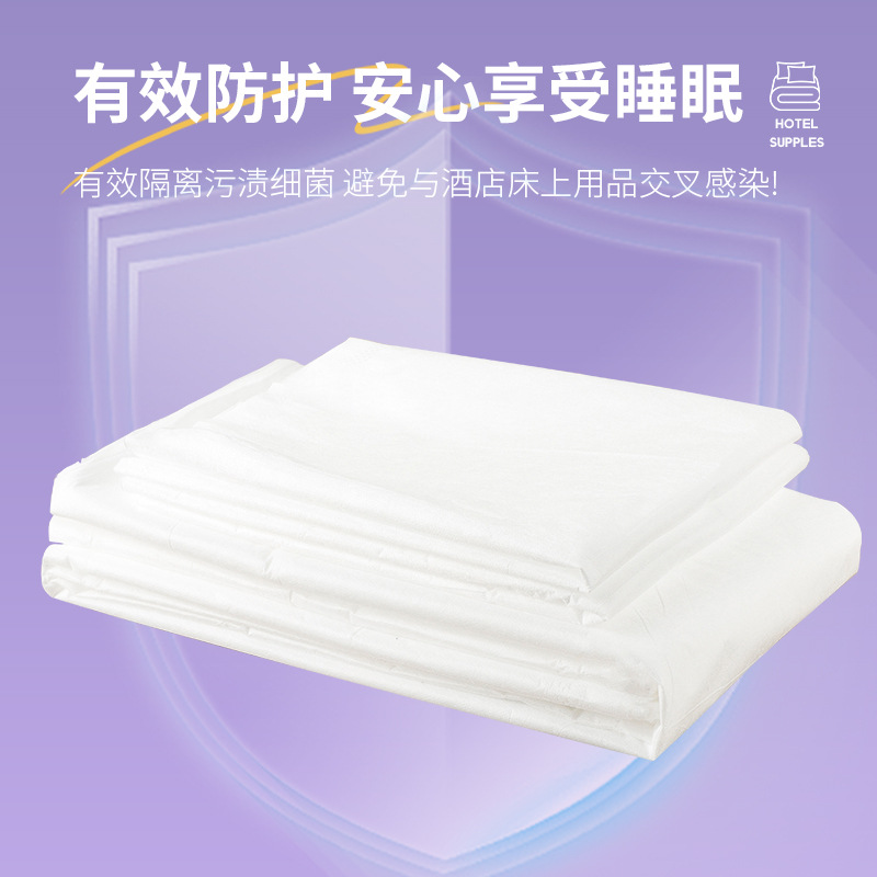 Disposable Bed Bed Sheetss, Quilt Covers, Pillowcases, Four-Piece Set, Essential for Business Trips, Hotel Businessmen, Travel, Four-Piece Bed Set