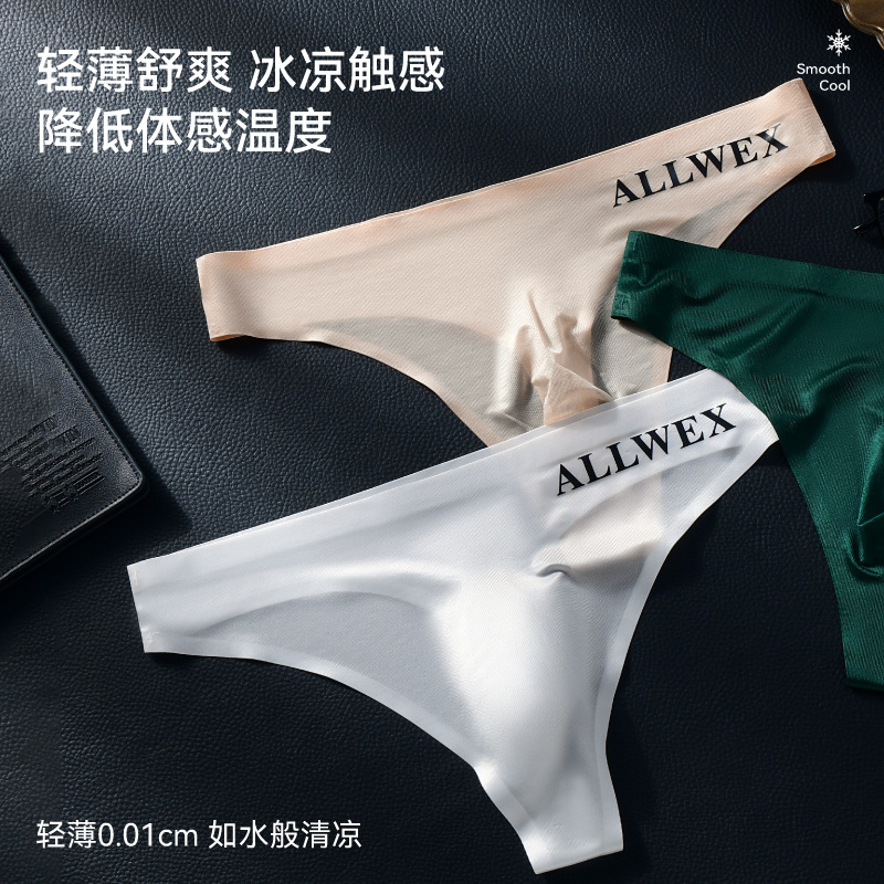 Cross-Border Men's Underwear 3D Convex Bag Low-Waist Casual and Comfortable Ice Silk Men's Briefs Thong for Men