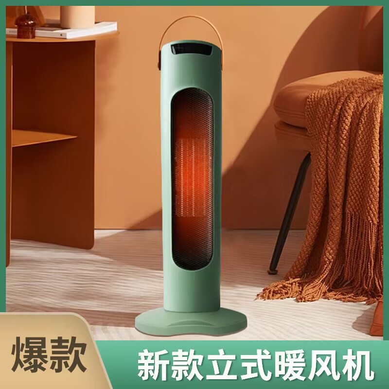 Кросс-бордерный обогреватель, домашний обогреватель, вертикальный интеллектуальный обогреватель с дистанционным управлением, бесшумный электрический вентилятор для быстрого обогрева в ванной