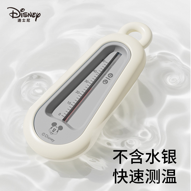 Baby Water Thermometer Children's Bath Thermometer Baby Water Temperature Meter Neonatal Thermometer for Bath