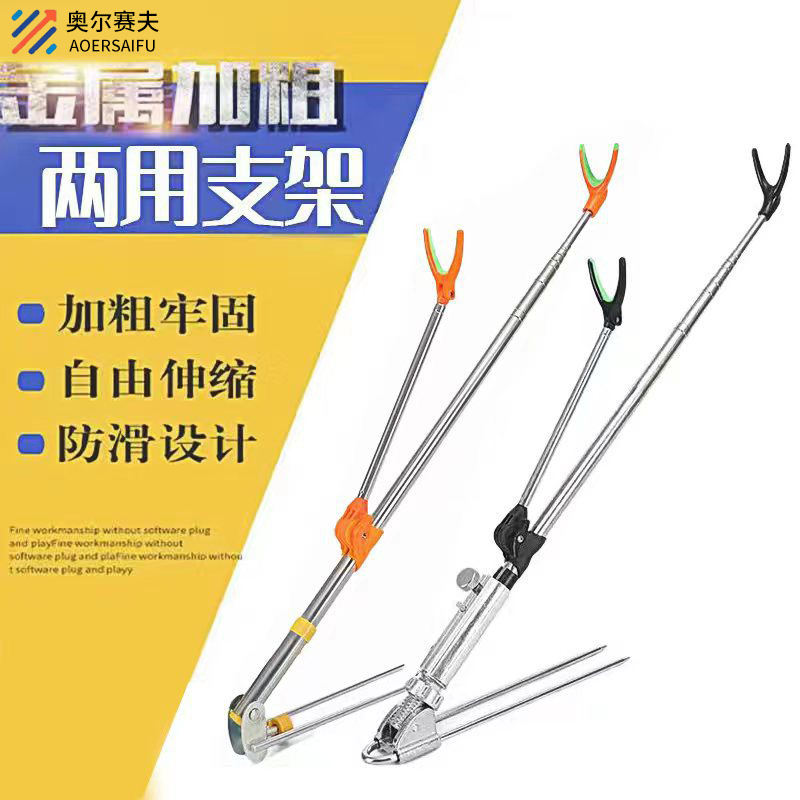 Кронштейн для удочки из нержавеющей стали, выдвижной, двойного назначения, оптовая продажа