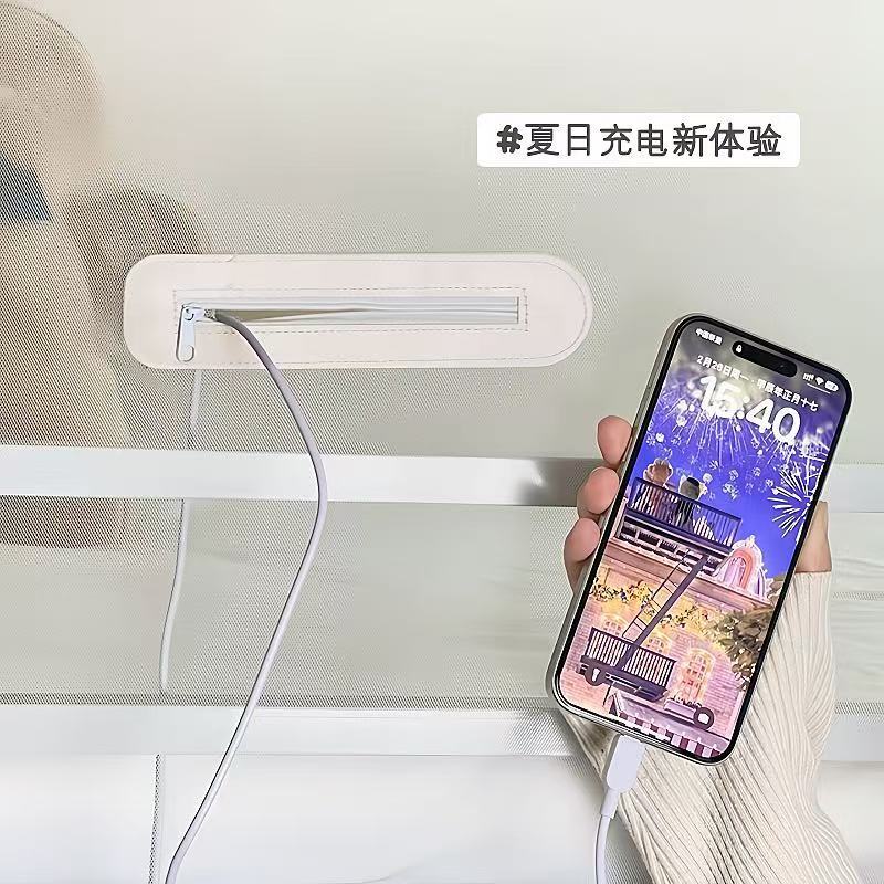 Mosquito Net Charging Patch Mobile Phone Charging Port Velcro Charging Patch Dormitory Students Bunk Bed Zipper Self-Adhesive Seam-Free