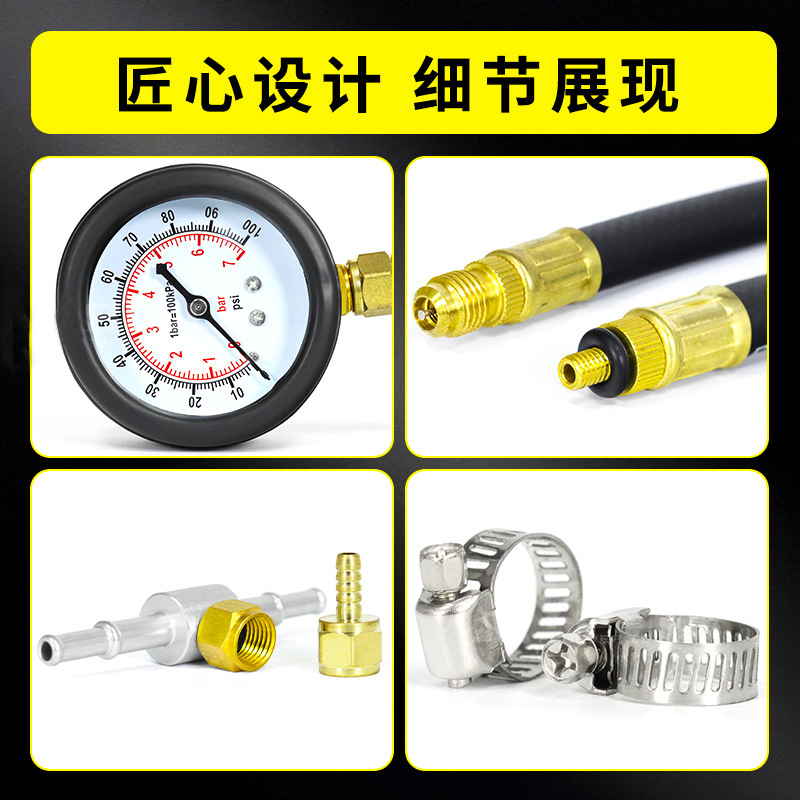 TU-113 fuel pressure gauge fuel injection pressure gauge automobile pressure detector fuel pressure tester