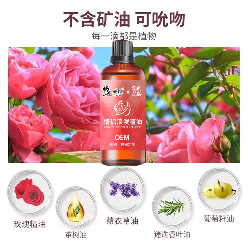 Customized Processing Spa Private Rose Essential Oil Couple Massage Essential Oil Open Back Whole Body Application Heating Lubricant Oem