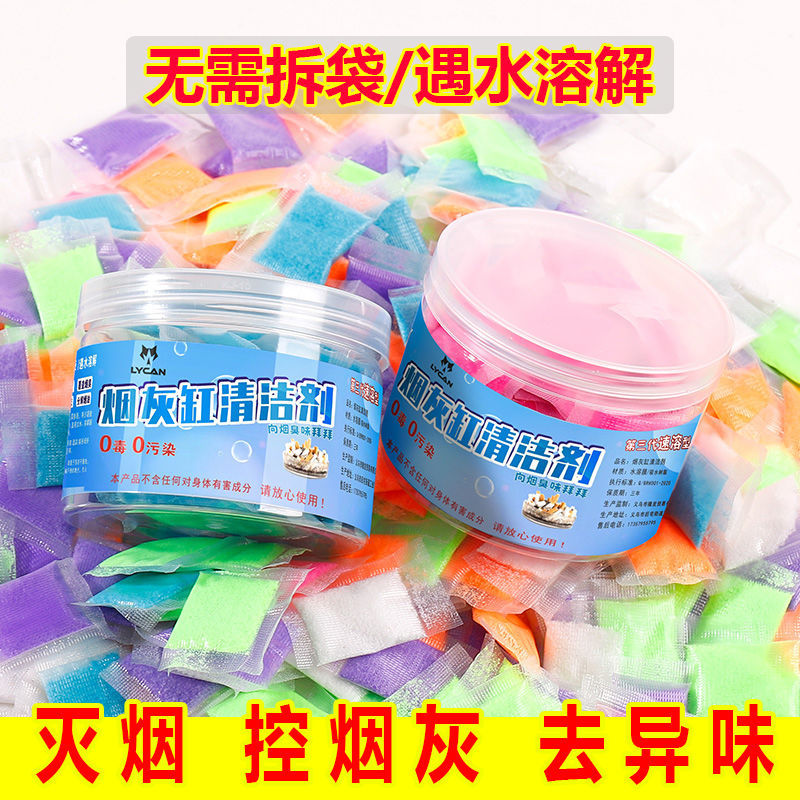 Soot Cleaner Household Smoke Sand Soot Purification Invisible Smokeless and Taste Smoke Sand Indoor Smoke Removal Tone