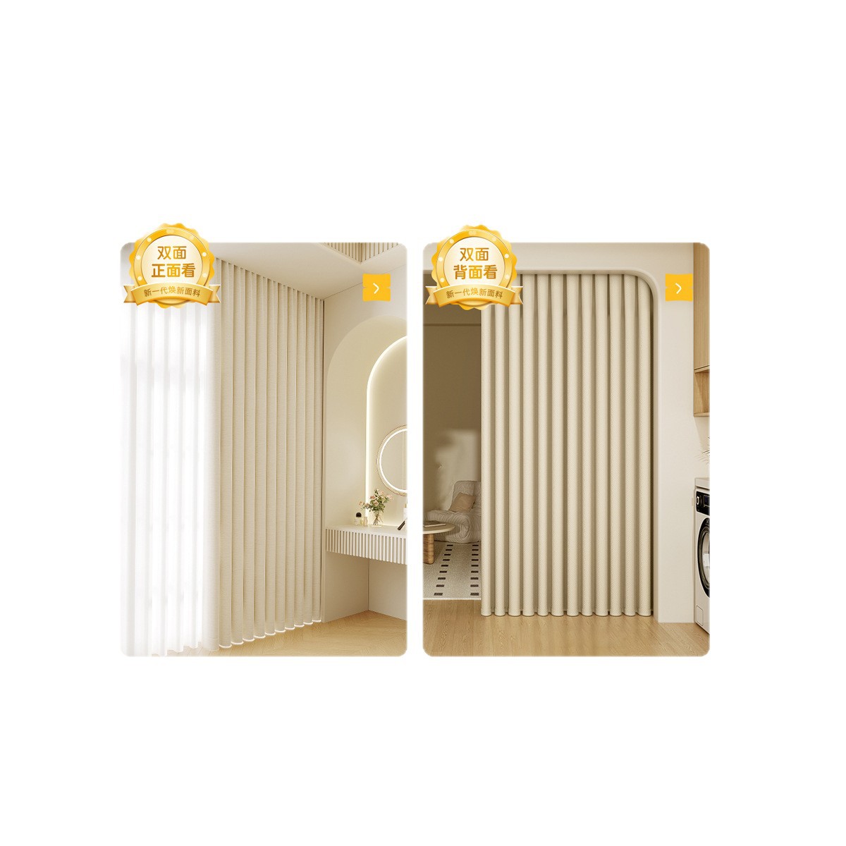Double-Sided Chenille Curtains Finished Full Blackout Bedroom High-End Modern Simple Cream Style Shaoxing Keqiao Curtains