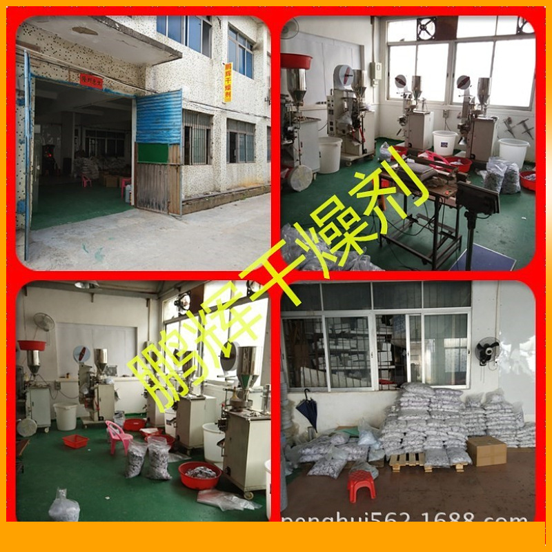 Factory Direct Sales from 1g to 1000g Mineral Desiccant for Clothing, Bags, Hardware, Toys, and Shoes to Prevent Moisture and Absorb Humidity