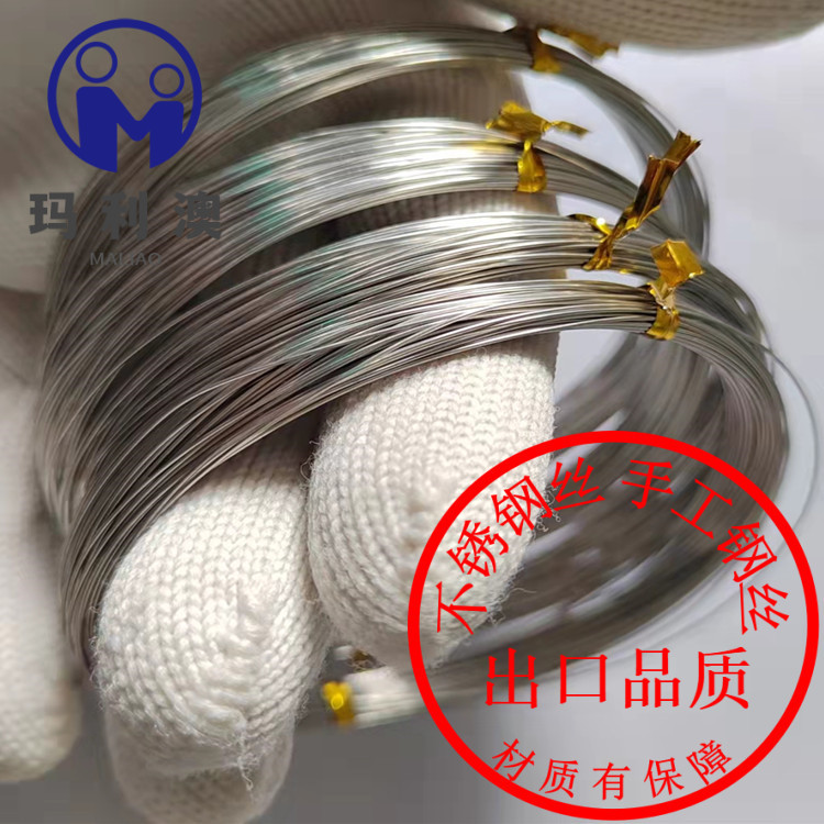 Ручной провод из нержавеющей стали 304 0.1/0.2/0.3/0.4/0.5/0.6/0.7/0.8/1.0мм