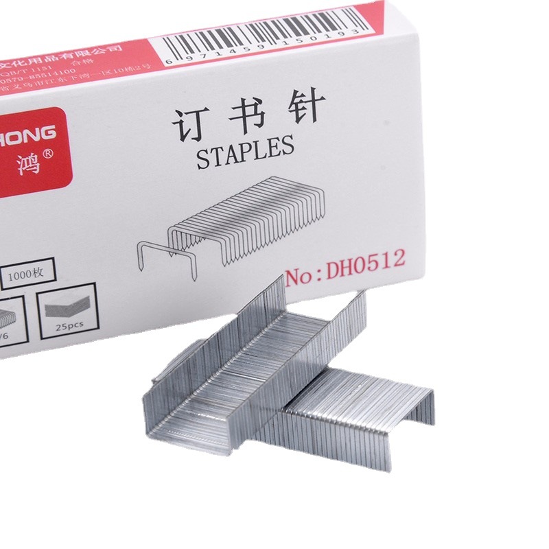Staples 12 unified nails 1000 boxed staples office stationery 10 general staples wholesale