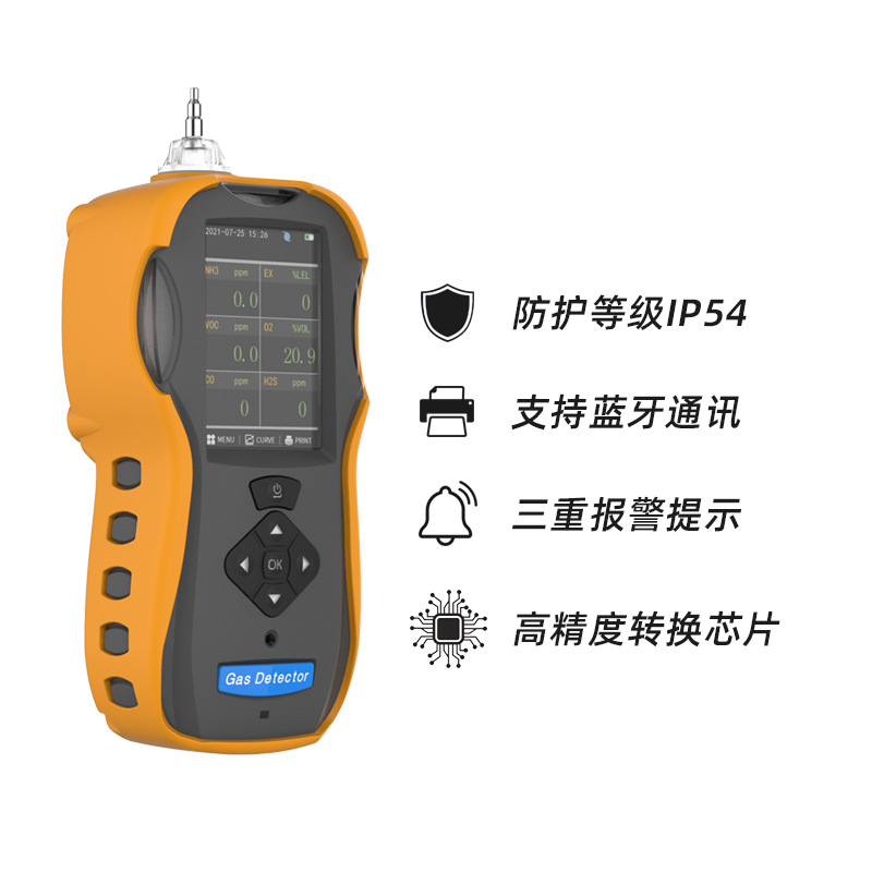 Boundless Infrared Six-In-One Gas Detector Battery Gas Detector