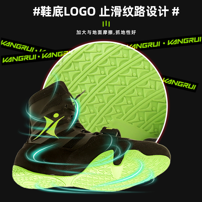 Kang Rui Boxing Shoes Men and Women Wrestling Shoes Wrestling Shoes Fighting Shoes Sanda Shoes Training Shoes Fighting Shoes Professional Competition