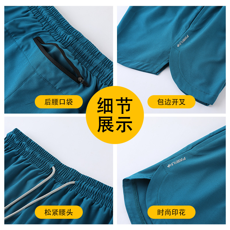 Sports Shorts Men's Running Marathon Track and Field Loose Three-point Pants Quick-drying Woven Lightweight Breathable Casual Fitness Pants