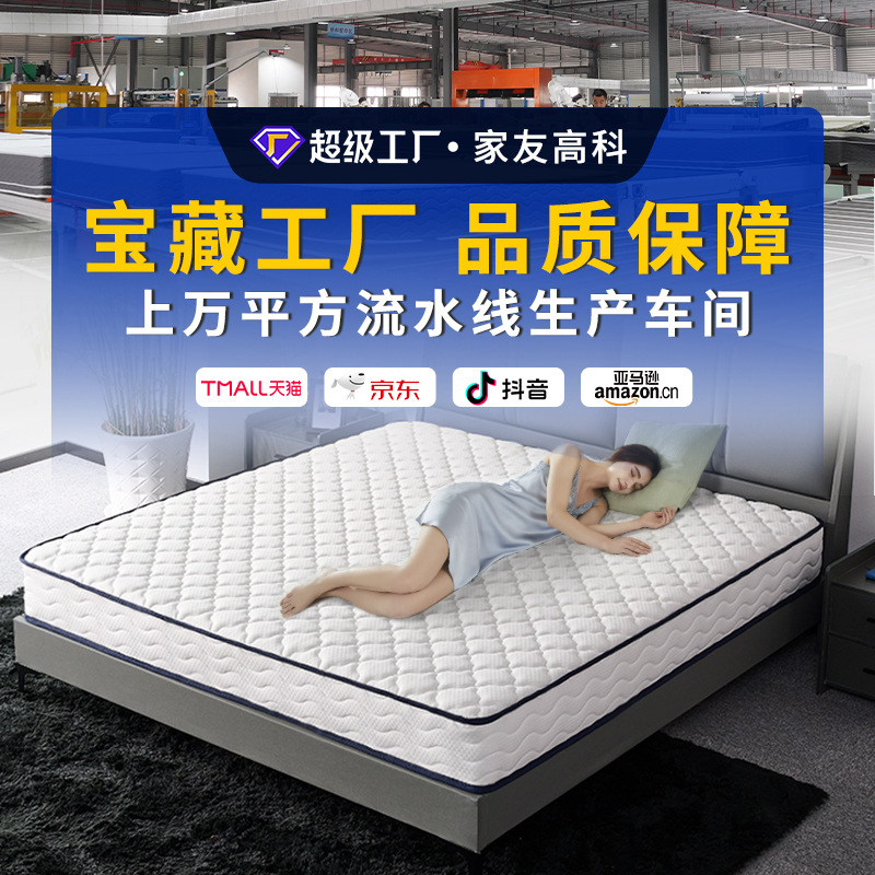 Матрас Simmons с независимыми пружинами, мягкий и жесткий, для гостиниц и апартаментов