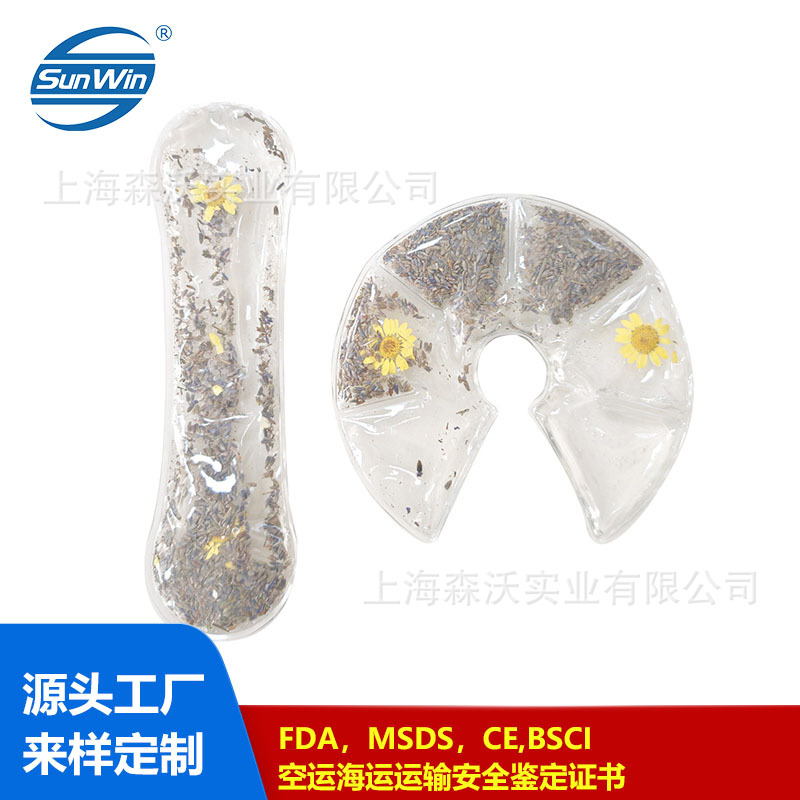 Пакет для холодного и горячего компресса, двухсторонний