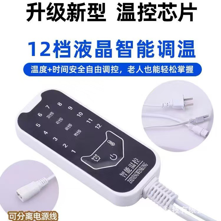 Crude salt sea salt hot compress bag waist whole body shoulder neck electric physiotherapy bag whole body electric heating salt bag sea salt for home use