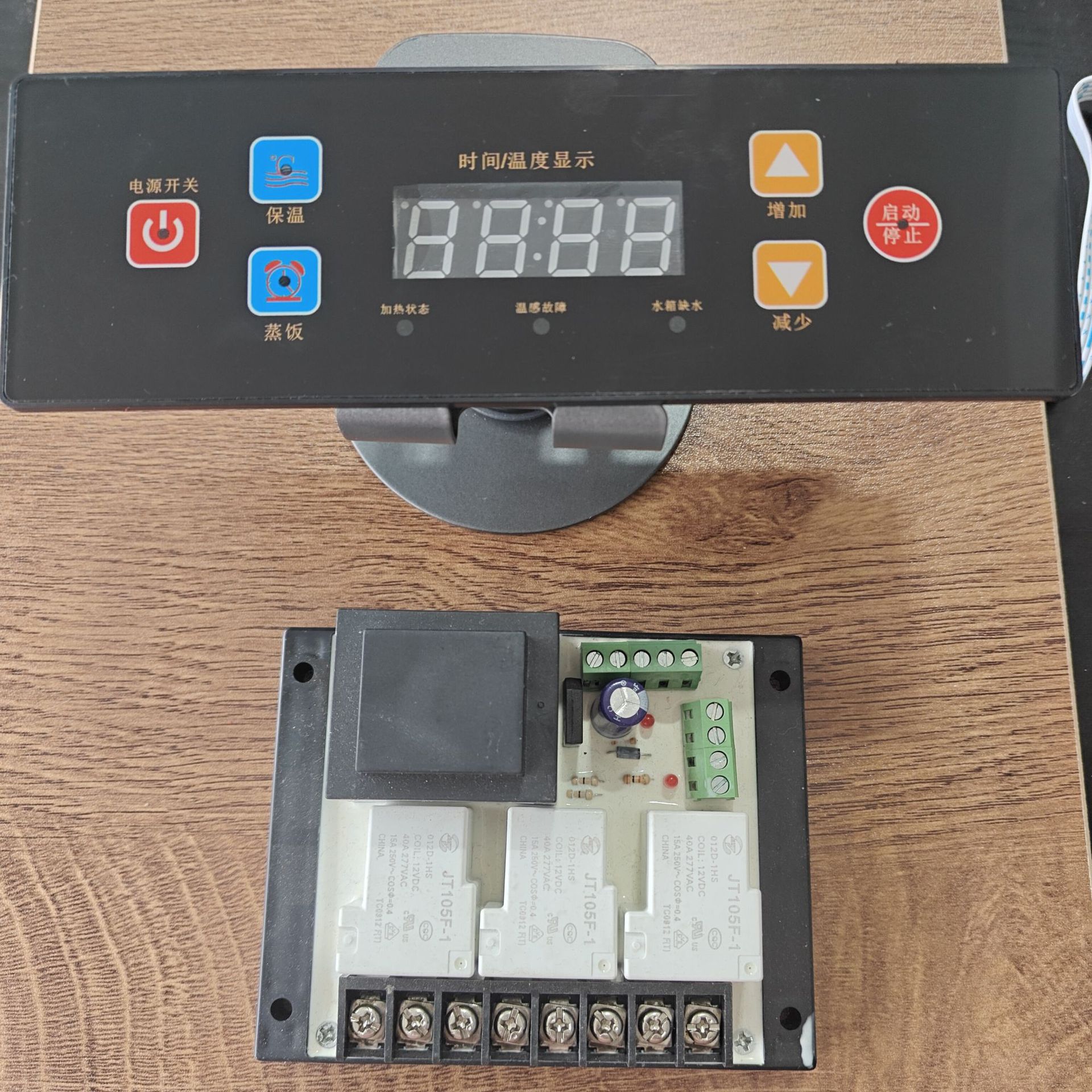 220V/380V Steamed Rice Cabinet Waterproof Touch Screen Timing Temperature Controller