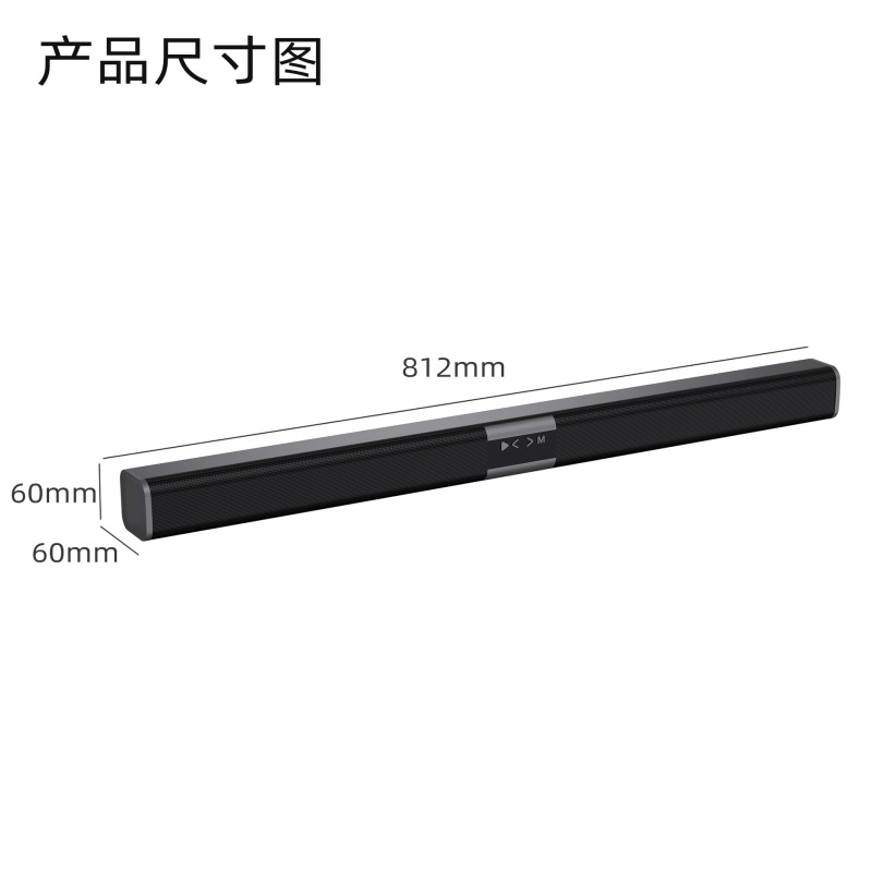 Echo wall with remote control wireless bluetooth speaker TV stereo home projection living room long integrated speaker