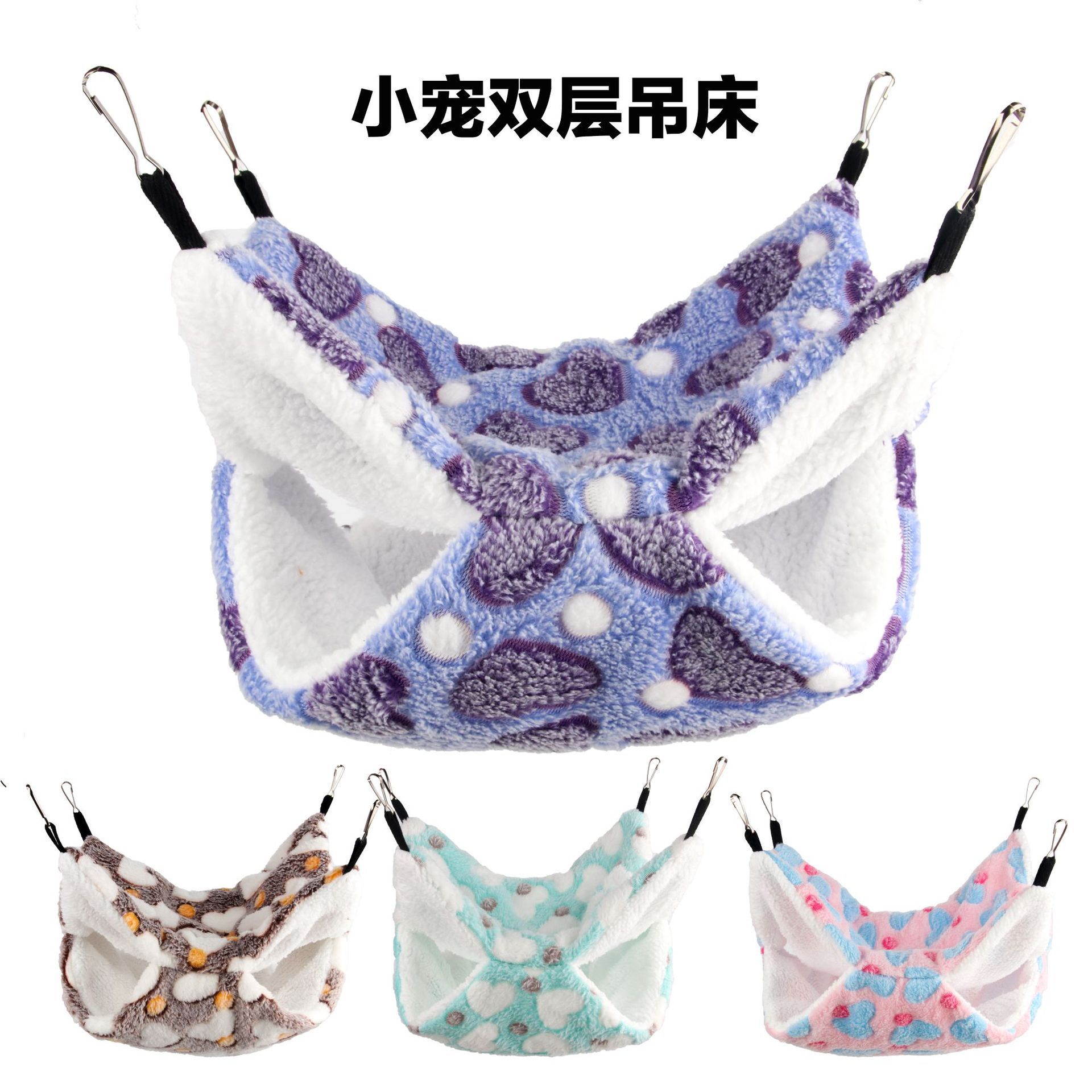 Теплая двухслойная гамак-сумка для мелких животных, подвесной спальный мешок для белок, аксессуары для хомяков