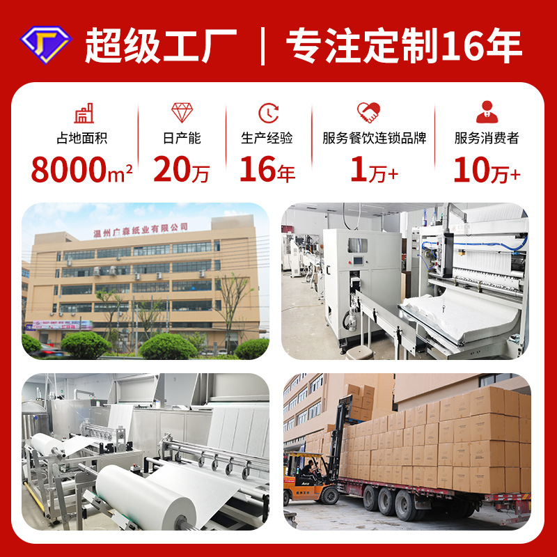 Customized Napkins Printed Log Hotel Restaurant Takeaway Milk Tea Bar Cocktail Napkins Customized Napkins