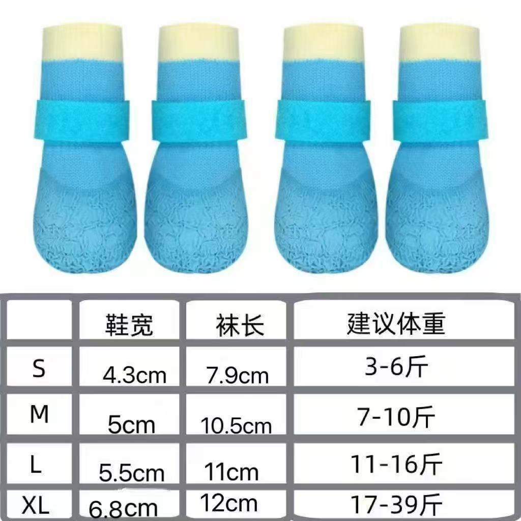 Dog Foot Cover Non-slip Waterproof Socks Soft Sole Wear-resistant Dog Shoes Chai Dog Bixiong Shoes Corgi Dog Pet Shoes in stock Wholesale