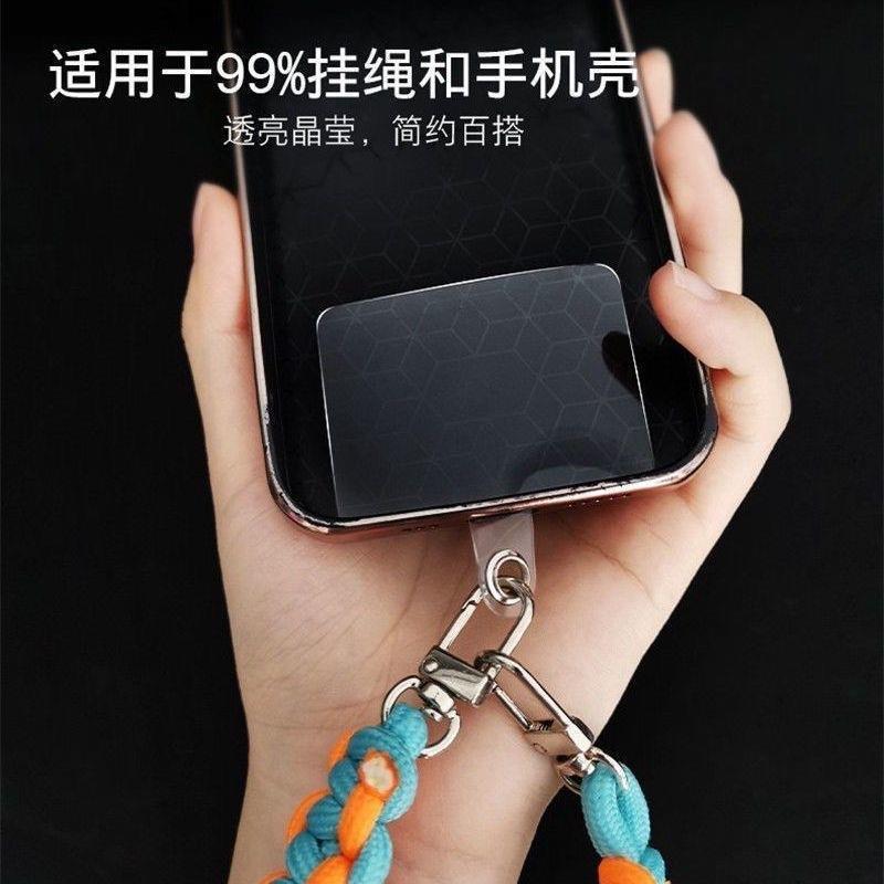 Mobile Phone Pad Fixed Card Mobile Phone Lanyard Card Sticker Mobile Phone Charging Port Fixed Card Hanging Transparent Mobile Phone Pad