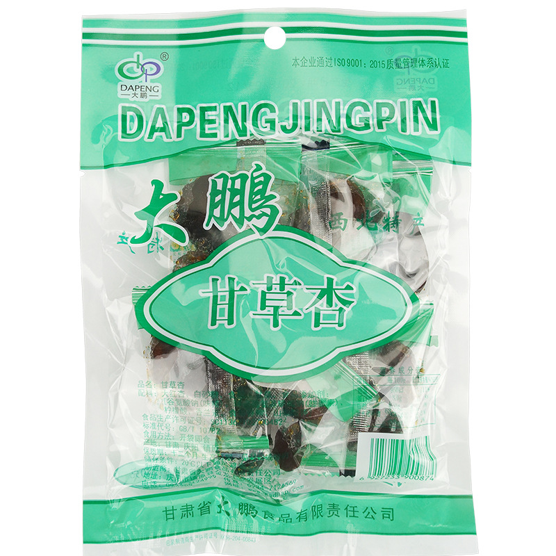 Dapeng Licorice Apricot 228g Bag Independent Small Package Dried Apricot Fruit Gansu Specialty Full 5 Bags