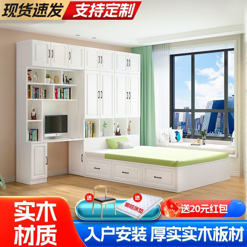 Solid Wood Tatami Bed Integrated Home Bedroom Children's Wardrobe Bed Multi-Functional Storage Small Apartment Boy and Girl Bed