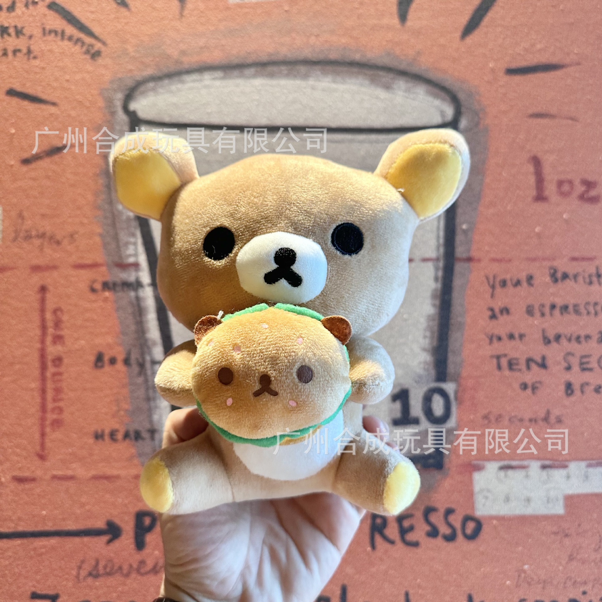 Cute Japanese Bear Burger Lightweight Bear Plush Toy Candy Bear Doll Game City Exchange Grab Doll