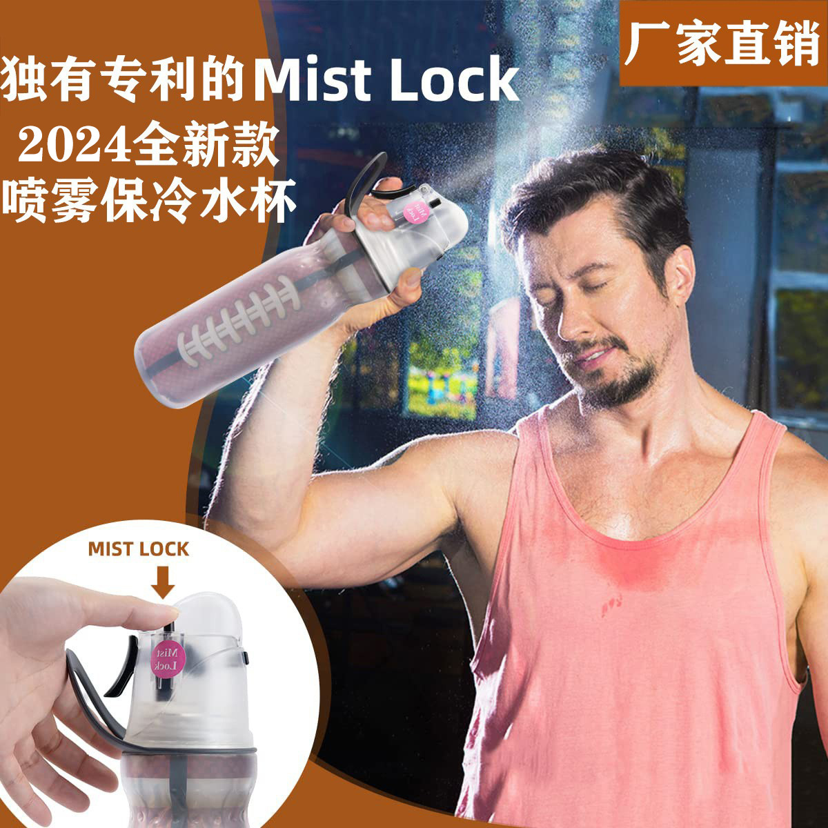 Summer outdoor spray water cup tritan boys and girls students children multifunctional basketball sports portable LOGO