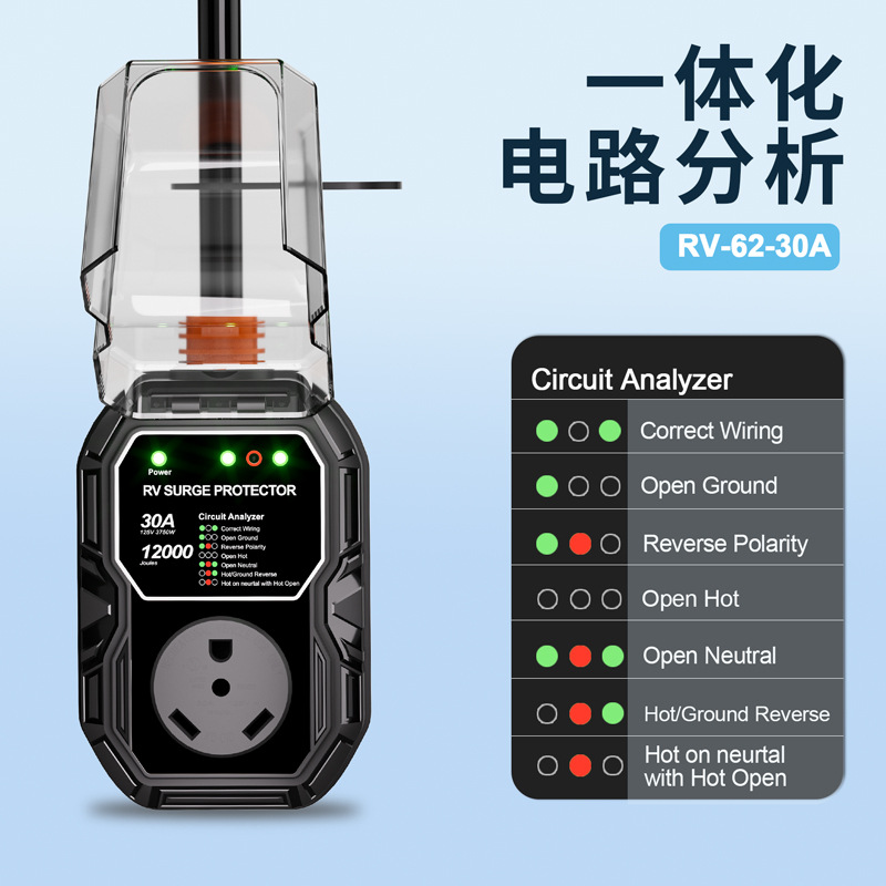 Cross-Border New 30A Rv Surge Protector 50A Rv Surge Protector Us Standard Rv Source Manufacturer