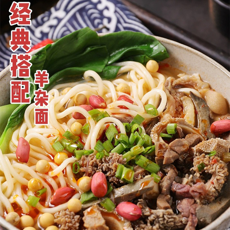 Instant Haggis Soup, Mutton Soup, Heated and Ready-To-Eat Vacuum Bagged Whole Box of Fresh Inner Mongolia Spicy Haggis Complete Set