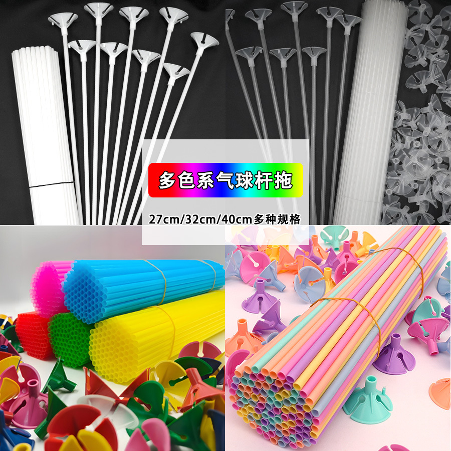 Палка для поддержки шаров цветная опора 32 см прозрачная 40 см подъемная палка пластиковые декоративные аксессуары