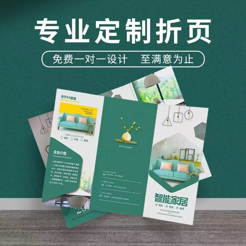 Печать корпоративных альбомов и флаеров, цветные страницы A4, печать рекламных материалов со скидкой 70%