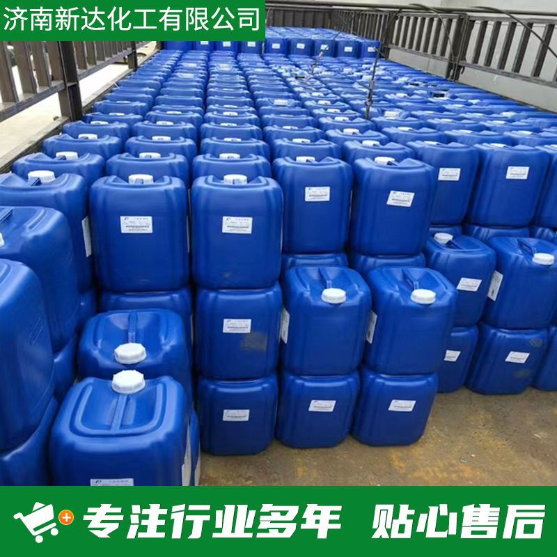 5-Literation-1-Liter 1119-51-3 Contains 98% or More, Can Be Packaged and Can Be Packed for Bulk Goods